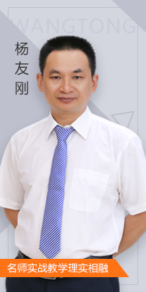 汽修学校教师
